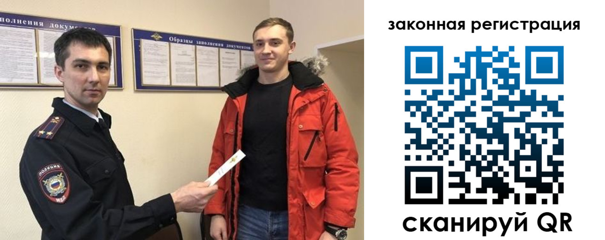 прописка для кредита в Кашине