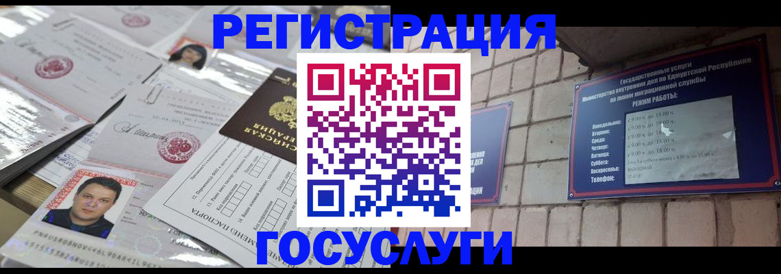 прописка в Кашине
