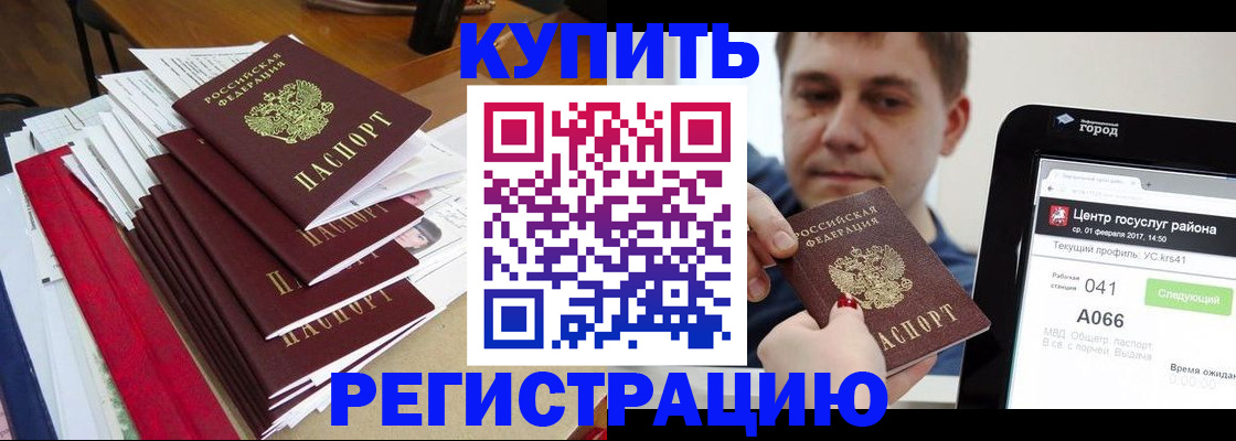 временная регистрация госуслуги в Кашине
