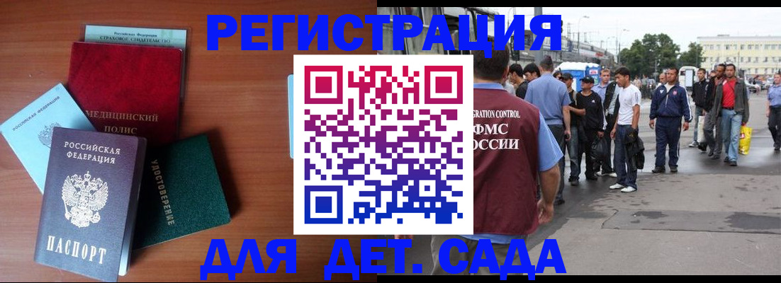 временная регистрация госуслуги в Кашине